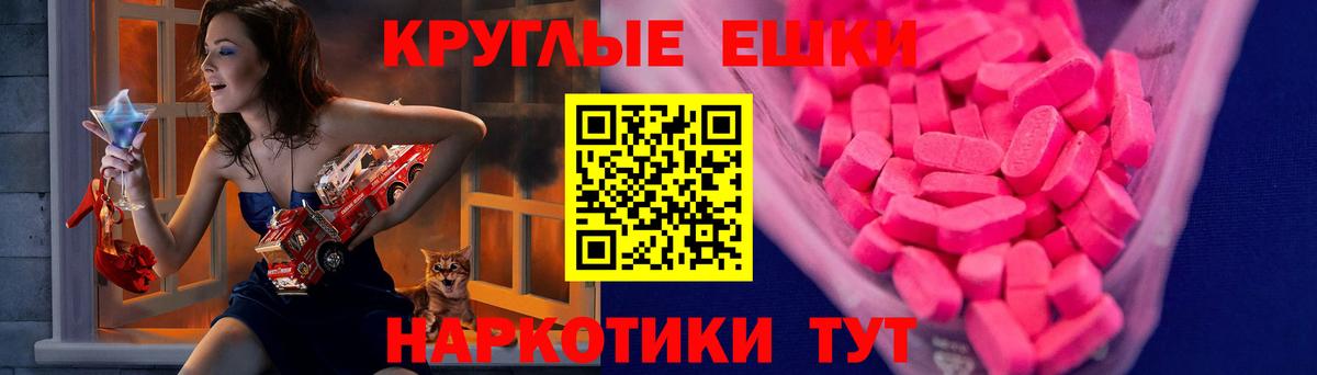 Ногинск  ЭКСТАЗИ Punisher  Вход с VPN  ЭКСТАЗИ  ЭКСТАЗИ Дубай 