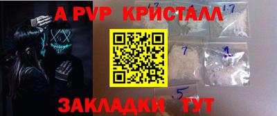 меф VHQ Сланцы