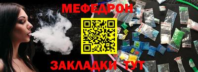 меф VHQ Сланцы