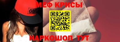 меф VHQ Сланцы