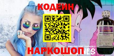 экстази Славянск-на-Кубани