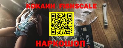меф VHQ Сланцы
