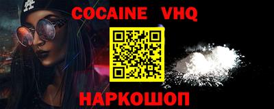 экстази Славянск-на-Кубани