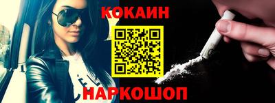 экстази Славянск-на-Кубани
