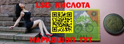 экстази Славянск-на-Кубани