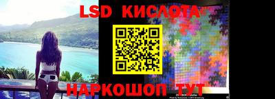 меф VHQ Сланцы