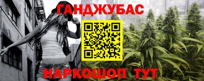 экстази Славянск-на-Кубани