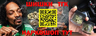 меф VHQ Сланцы
