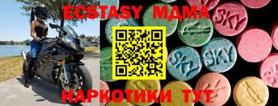 меф VHQ Сланцы