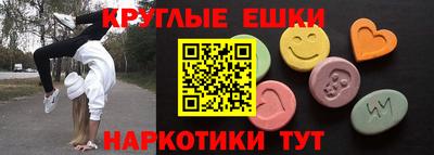 меф VHQ Сланцы