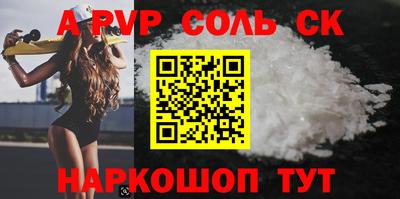 МДМА Славгород