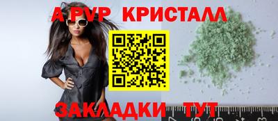 меф VHQ Сланцы