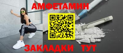 экстази Славянск-на-Кубани