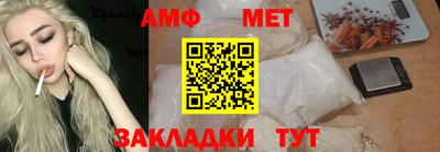 экстази Славянск-на-Кубани
