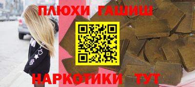 меф VHQ Сланцы