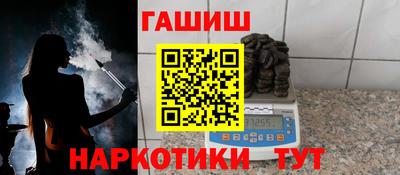 меф VHQ Сланцы