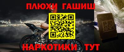 МДМА Славгород