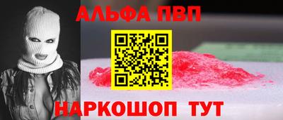экстази Славянск-на-Кубани