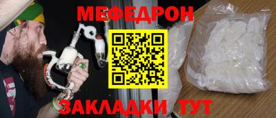 меф VHQ Сланцы