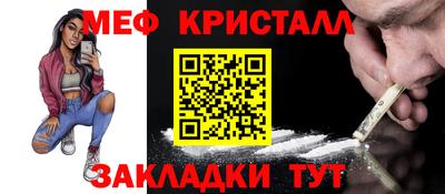 меф VHQ Сланцы