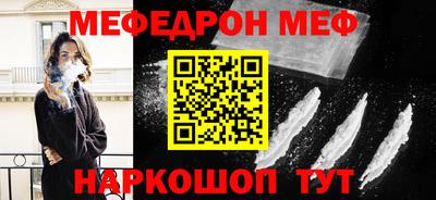МДМА Славгород