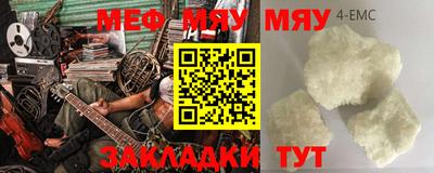 МДМА Славгород