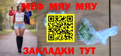 экстази Славянск-на-Кубани