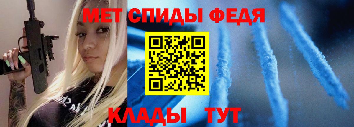 Ногинск  Первитин витя  Метамфетамин  Вход с VPN 