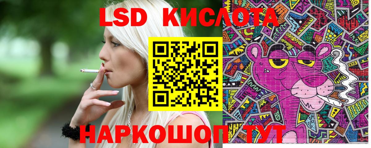 Марки N-bome  Вход с VPN  Ногинск  Марки NBOMe 1500мкг 
