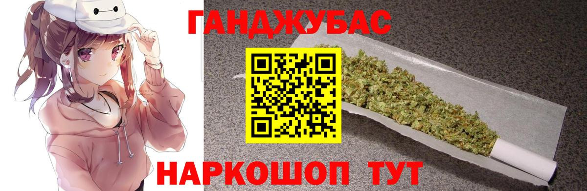 МАРИХУАНА AK-47  Конопля конопля  Ногинск  Шишки марихуана марихуана  Вход с VPN 